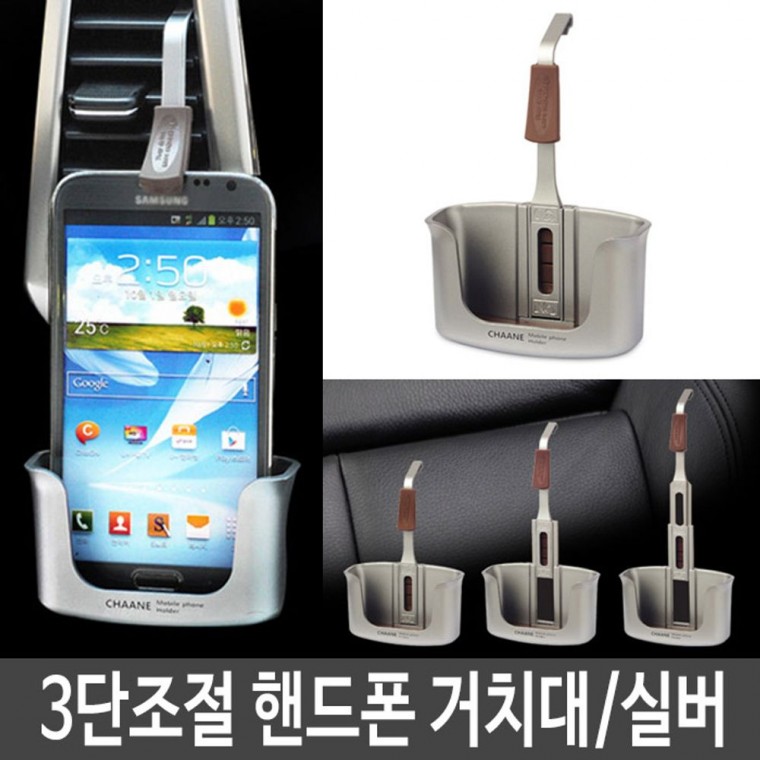 차량용 자동차 핸드폰 거치대 스마트폰 휴대폰 S-20