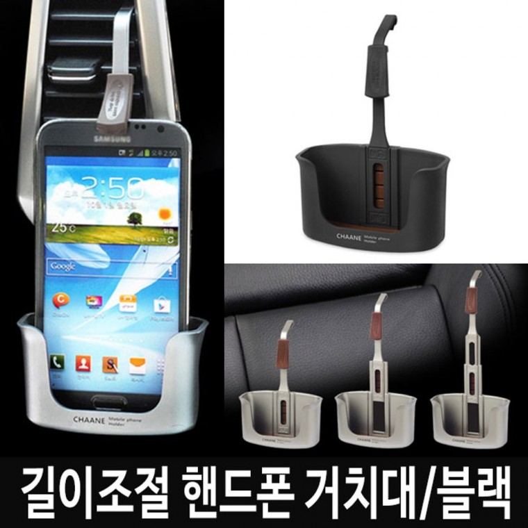 차량용 핸드폰 거치대 SI-22 무선 휴대폰 스마트폰