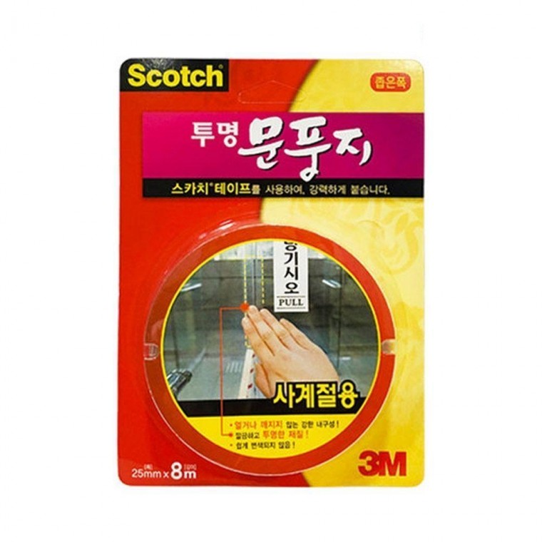 3M 투명문풍지 25x8MM 2361