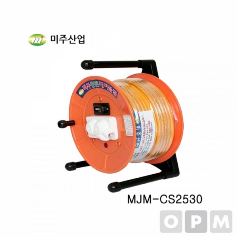 미주 전선릴 MJM-CS2530 방우차단형 안전케이블릴