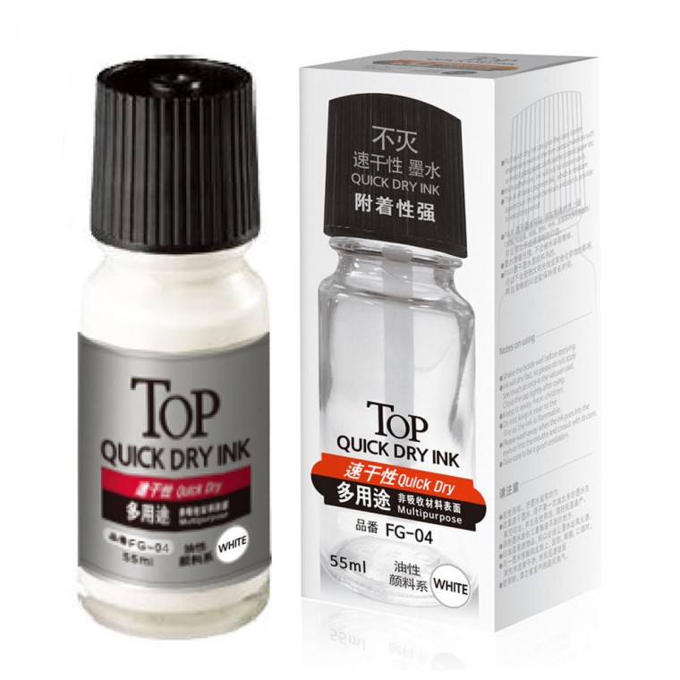 그린피앤에스 TOP 속건 불멸 잉크 55ml (화이트)