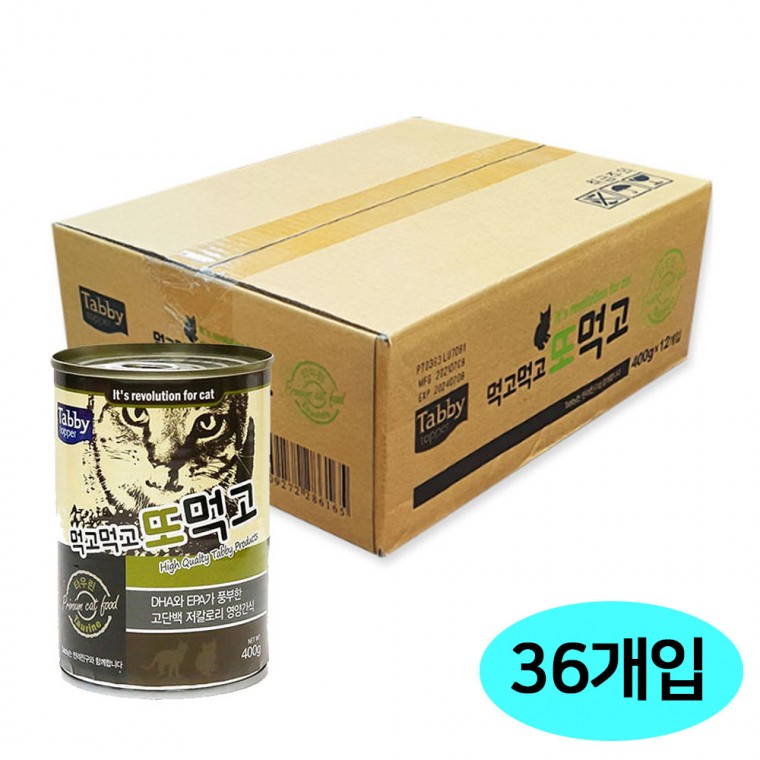 테비 먹고먹고 또먹고 고양이캔 타우린 (400g x 12개입 x 3박스) (총36개)