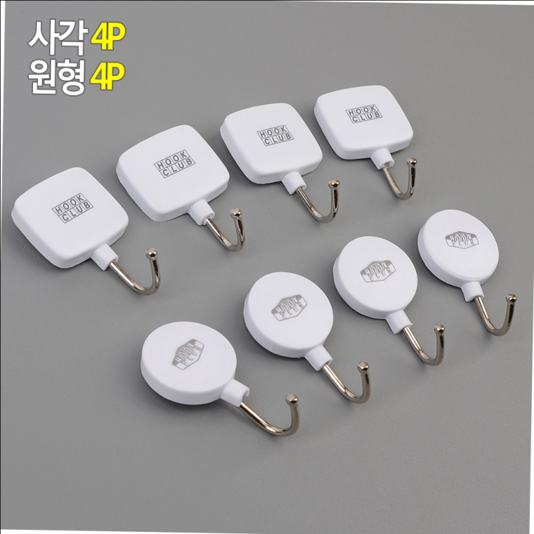 부착식 부착행거 화이트 크린 행거 4Px10개