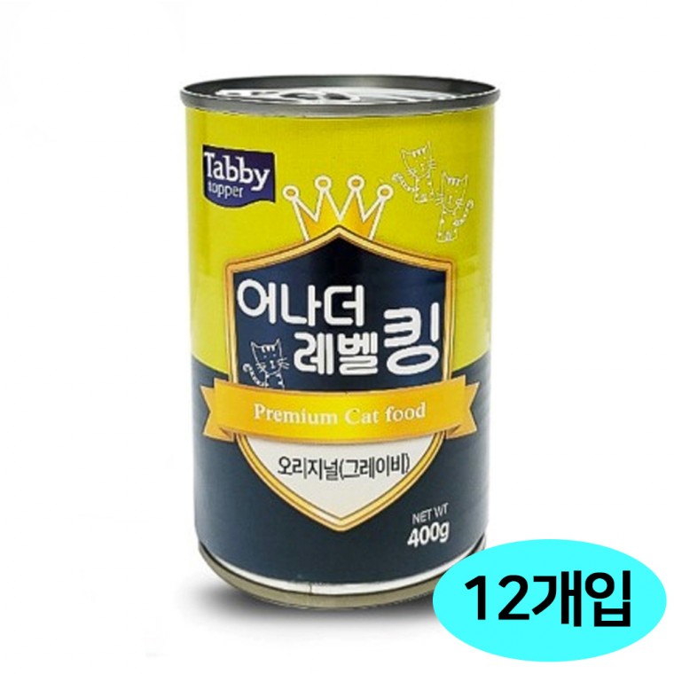 테비 어나더 레벨킹 오리지널 그레이비 (400g x 12개입) (1박스) (고양이 간식)