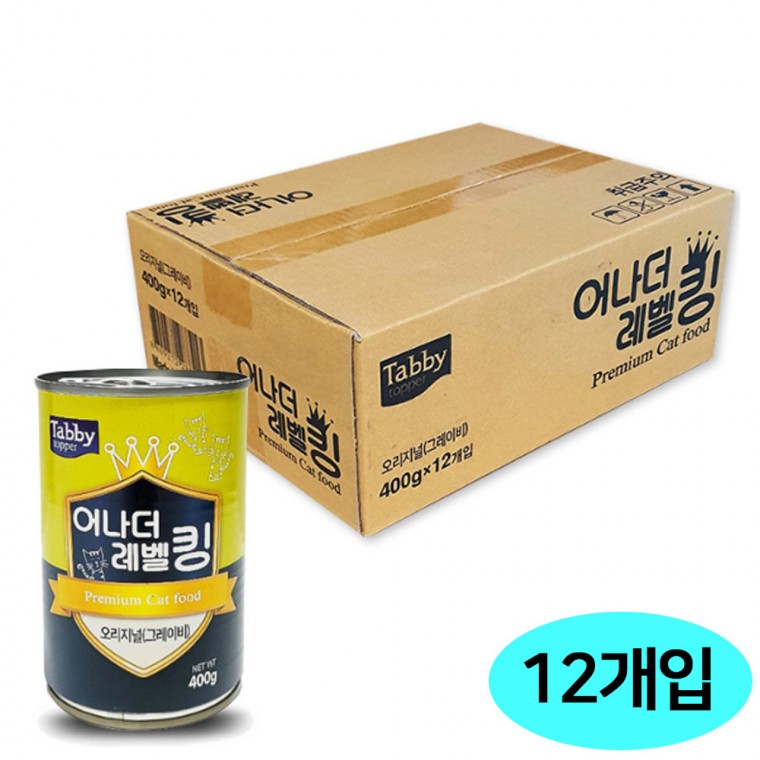 테비 어나더레벨킹 오리지날 그레이비 (400g x 12개입) (1박스)