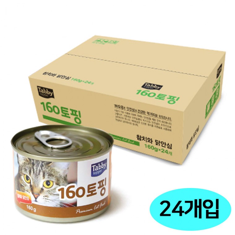 테비 160토핑 참치와닭안심 160g (24개입) (1박스) (고양이 간식)