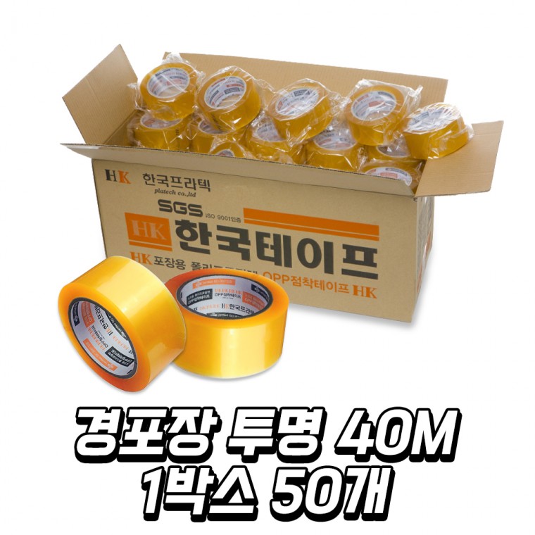 경포장 투명 OPP 박스테이프 40M 50개 1박스