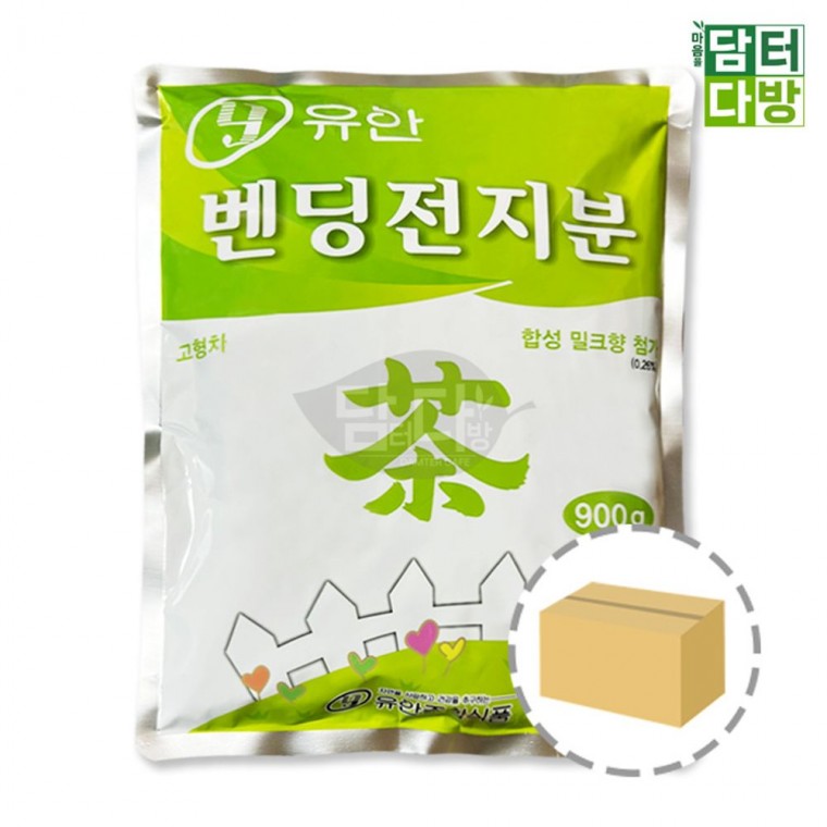 유안 자판기용 벤딩전지분 900g 1BOX (12개입)