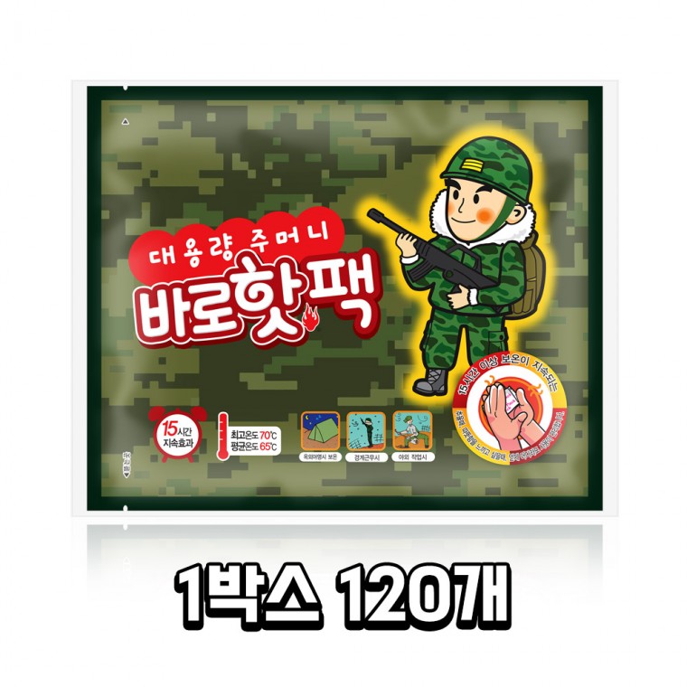 팜텍코리아 대용량 주머니 바로 핫팩 150g 120개 1박스