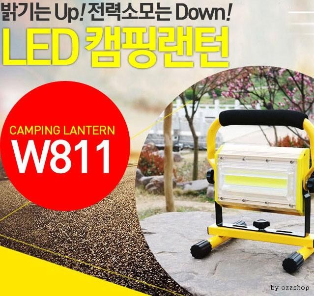 LED 100W 랜턴 판넬형 대용량 후레쉬 투광기