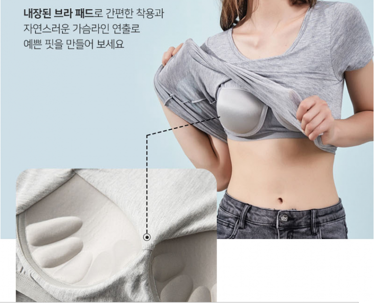 여성브라캡티셔츠 스판 면티 반팔티 브라내장티 여성쿨 캡내장 아웃도어