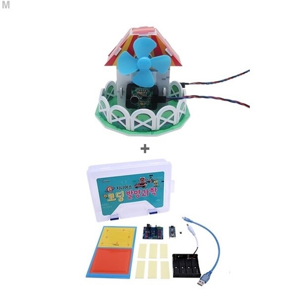 바람개비 코딩과학실험 1인세트 필수구성키트 포함