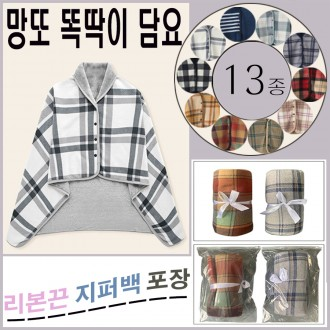 [ANB7]���������۹�����/13���ؼ���ȵ��̴��/���ߴ��/ ���Ǵ��/������/�ܿ�/�������/����/���˹�