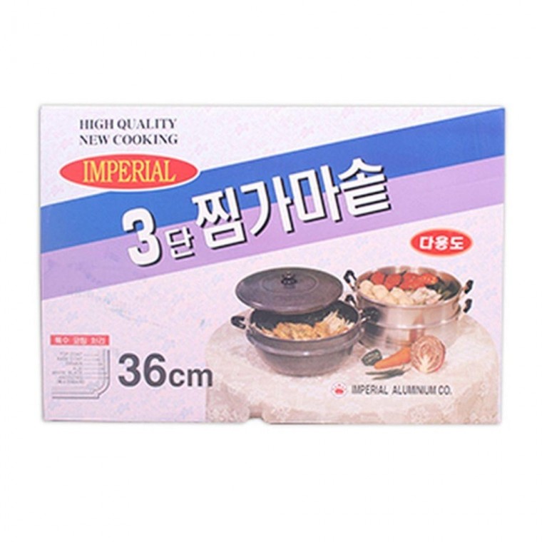 36cm 3단찜가마솥