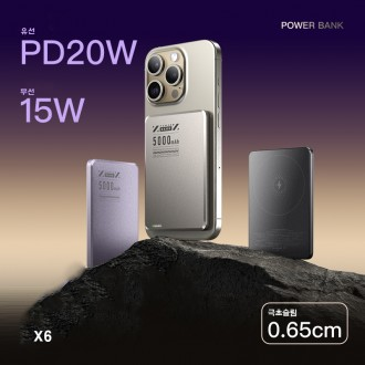 Ƽ ׳ƽ X6 MINI  ͸ 뷮 5000mAh Type-C PD 20W KC Ŀũ