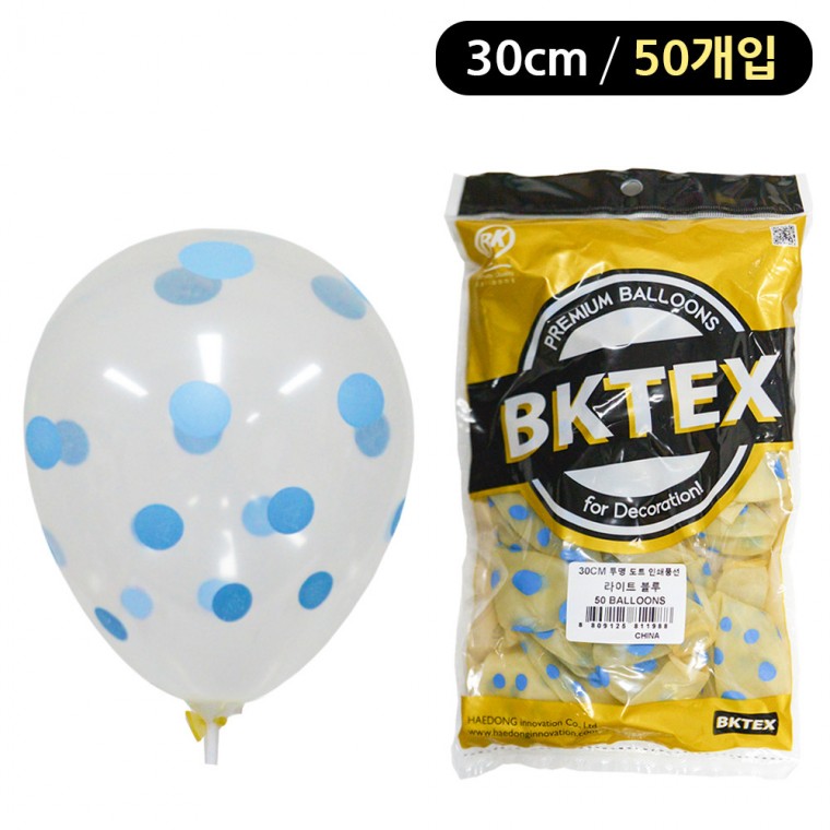 해피파티 프린팅 투명 풍선 칼라도트 30cm (50개입) (라이트블루)