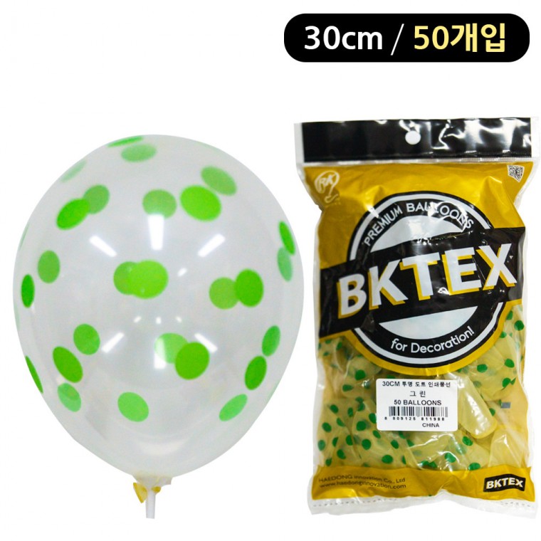 해피파티 프린팅 투명 풍선 칼라도트 30cm (50개입) (그린)