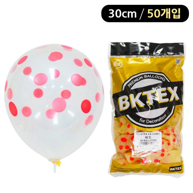 해피파티 프린팅 투명 풍선 칼라도트 30cm (50개입) (레드)