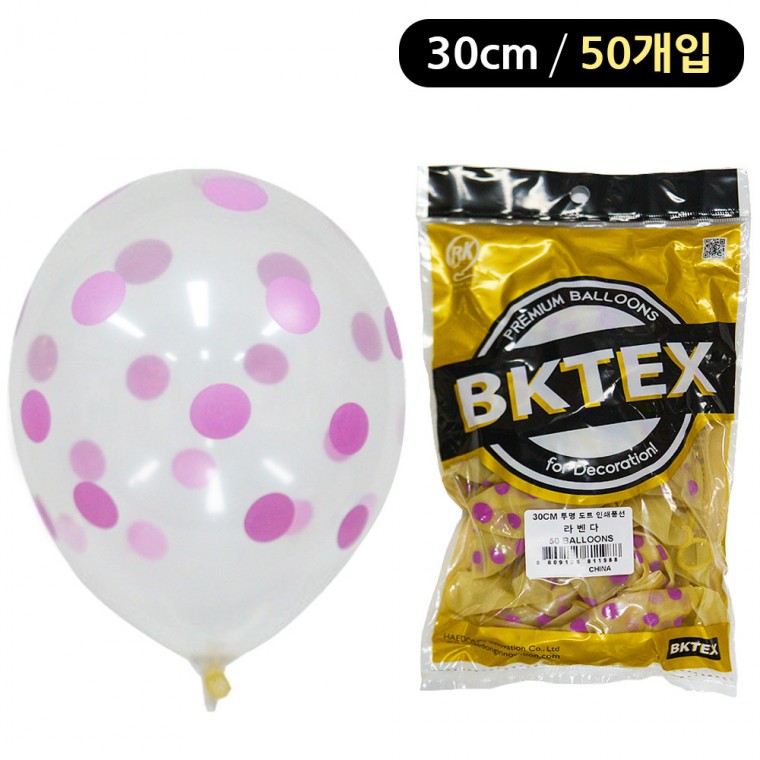 해피파티 프린팅 투명 풍선 칼라도트 30cm (50개입) (라벤다)