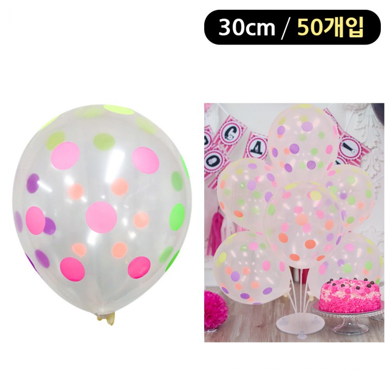 해피파티 프린팅 투명 풍선 네온도트 30cm (50개입) (색상혼합)