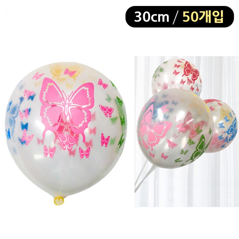 해피파티 프린팅 투명 풍선 나비 30cm (50개입) (색상혼합)