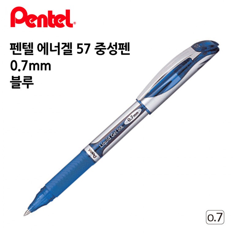 펜텔 에너겔 57 중성펜 0.7mm 1다스 (12개입) (블루)