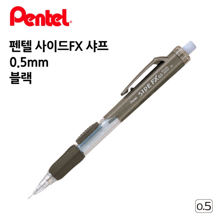 펜텔 사이드FX 샤프 0.5mm 1다스 (12개입) (블랙)