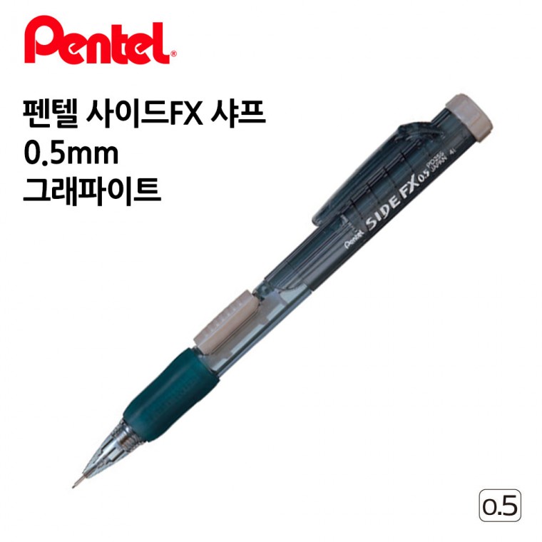 펜텔 사이드FX 샤프 0.5mm 1다스 (12개입) (그래파이트)