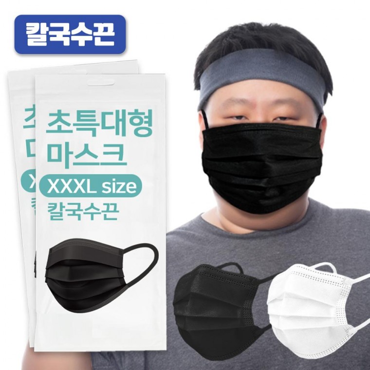 XXXL 초특대형 귀편한 칼국수끈 마스크 100매