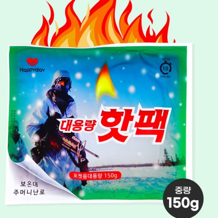 150g 핫팩 30개 핫팩 포켓용대용량 손난로 캠핑 국산 군용