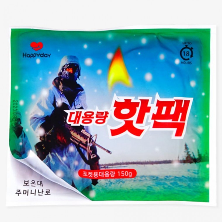 150g 핫팩 120개 포켓용대용량 2023년제조 캠핑 군용 핫팩 보온