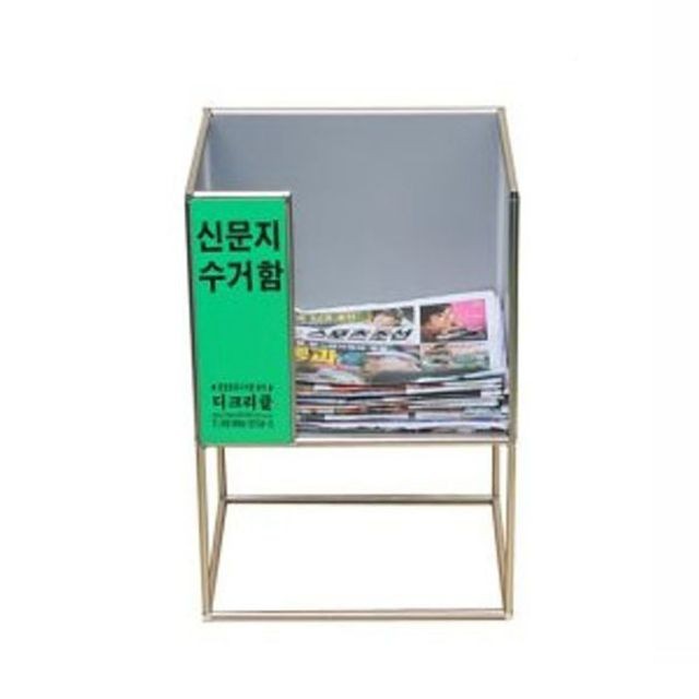 종이 폐지수거함 폐지 46x32x56 수거함 보관함 이면지 종이수거함 분리수거함 폐지분리수거 종이수납박스