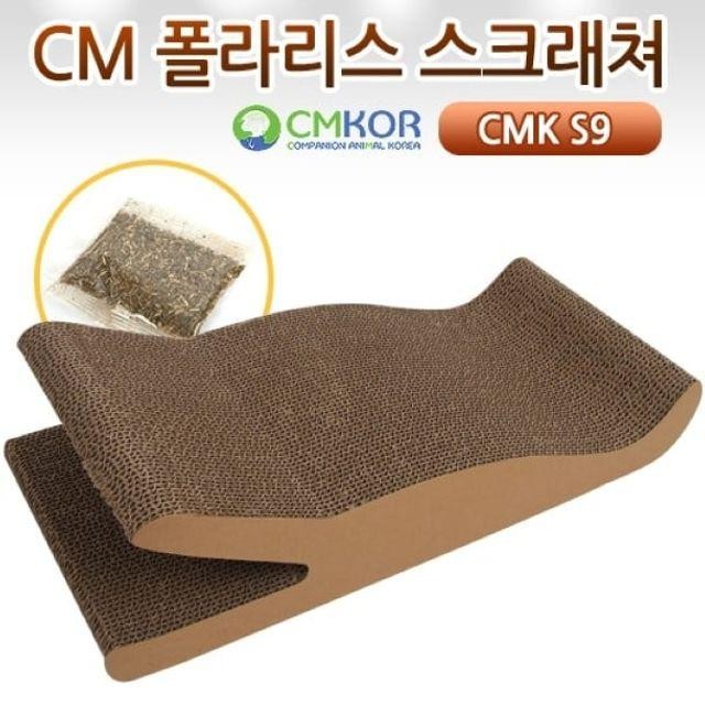 위)CM 폴라리스 스크래쳐 CMK(S9)