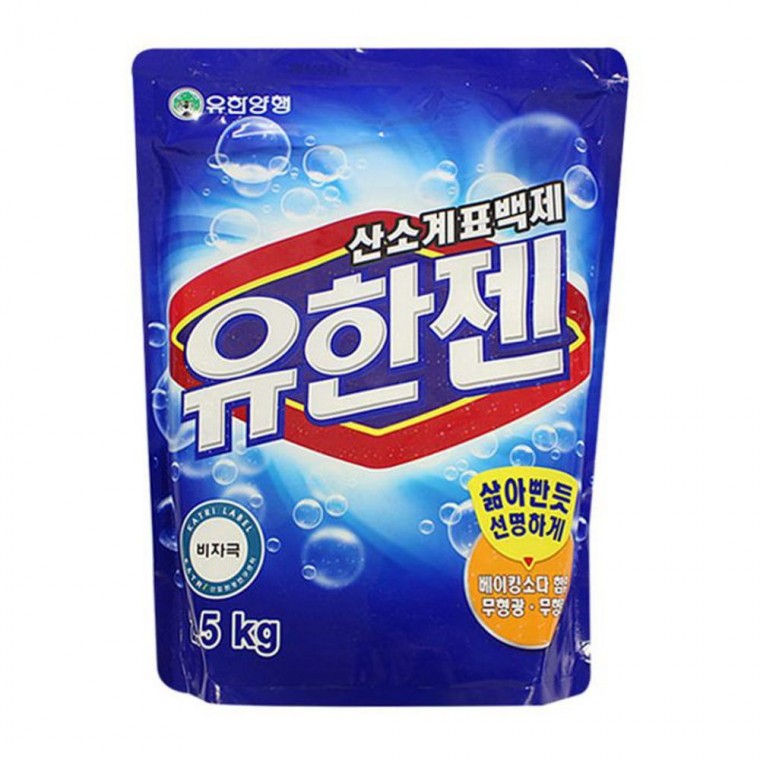 유한젠 가루 대용량가루세제 빨래세제 세탁 세탁세제대용량 2.5kg 세제 표백제 가루세탁세제 산소 빨래 세