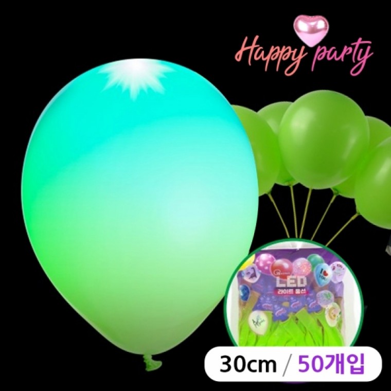 해피파티 LED 라운드 풍선 30cm (50개입) (라임그린)