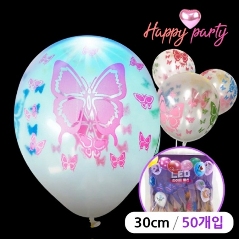 해피파티 LED 투명 풍선 나비 30cm (50개입) (색상혼합)