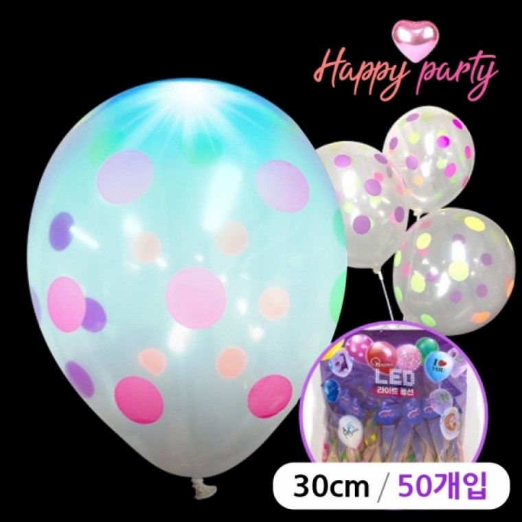 해피파티 LED 투명 풍선 네온 도트 30cm (50개입) (색상혼합)