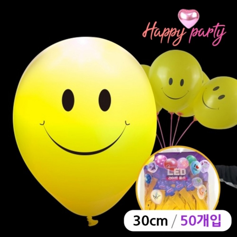 해피파티 LED 풍선 스마일 30cm (50개입) (색상혼합)