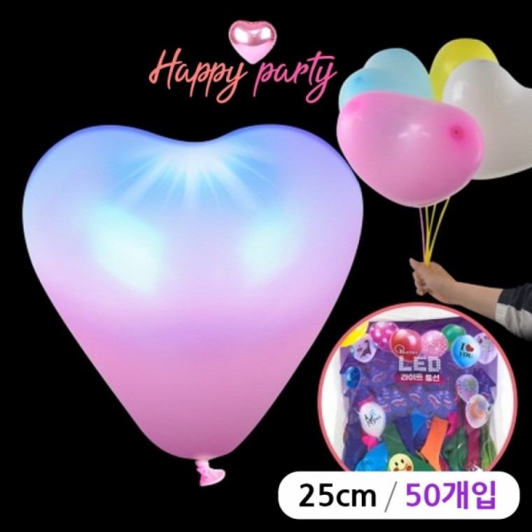 해피파티 LED 하트 풍선 25cm (50개입) (색상혼합)