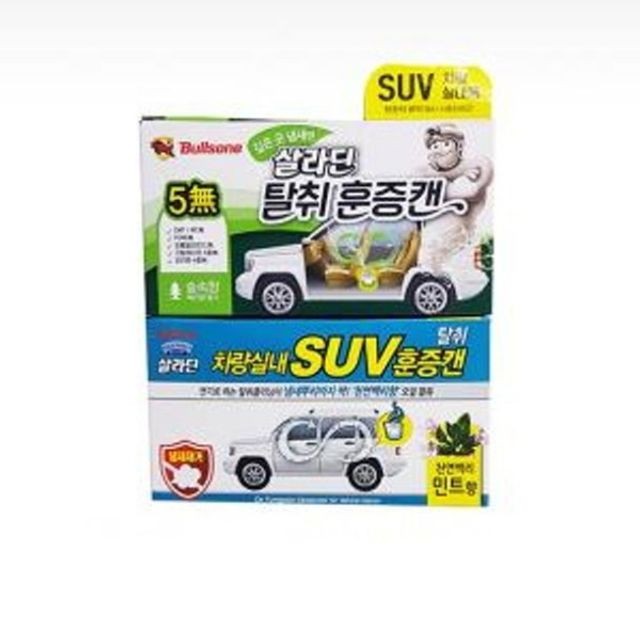 불스원 고급자동차방향제 양키캔들차량용방향제 살라딘 SUV 차량용디퓨져 차량용 자동차용품 탈취제 탈취훈