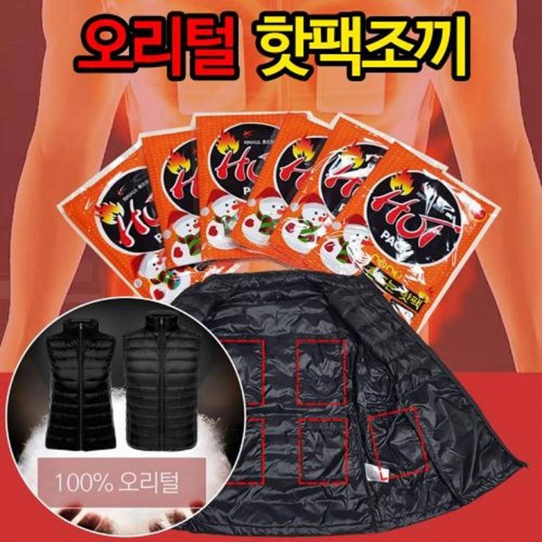 보온발열 초경량 조끼패딩용 핫팩 200매 단품 동계