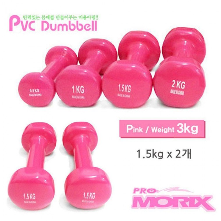 3kg 미용아령 PVC (1.5kgx2개)