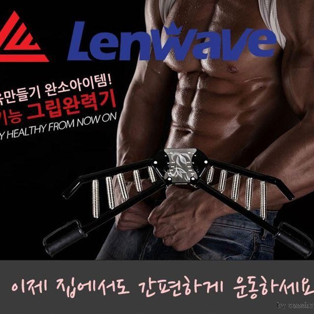 헬스 근력기 완력기 힘조절 용품