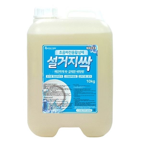 대청소 다목적세제 기름때 환풍구세척 입주청소 기름때제거 기름제거 10kg 설거지싹 찌든때 찐득한거 강력