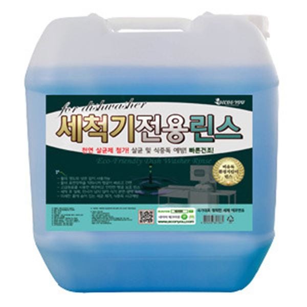 식기세척기세제 식세기세제 중성세제 세척기린ㄴ스 세제 VEN 세척기린스 18.75L 업소용세제 세제대용량 비