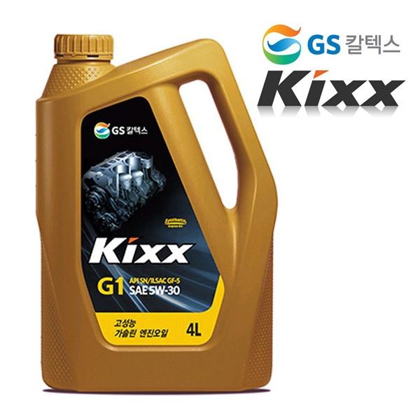 앤진오일 30 자동차오일 CALLTEX G1 5W 가솔 킥스 GS칼텍스 KIXX 가솔린오일