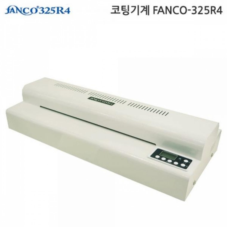 팬시로비 코팅기계 FANCO-325R4