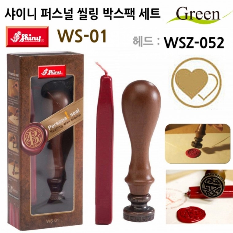 샤이니(씰링) 퍼스널 씰링인장 박스팩 도장세트 WS-01 (WSZ-052)