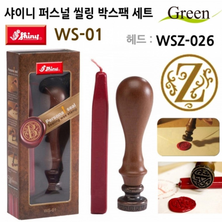 샤이니(씰링) 퍼스널 씰링인장 박스팩 도장세트 WS-01 (WSZ-026)