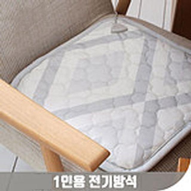 하라스 1인용 극세사 전기방석 (일체형) 사무실 의자 매트